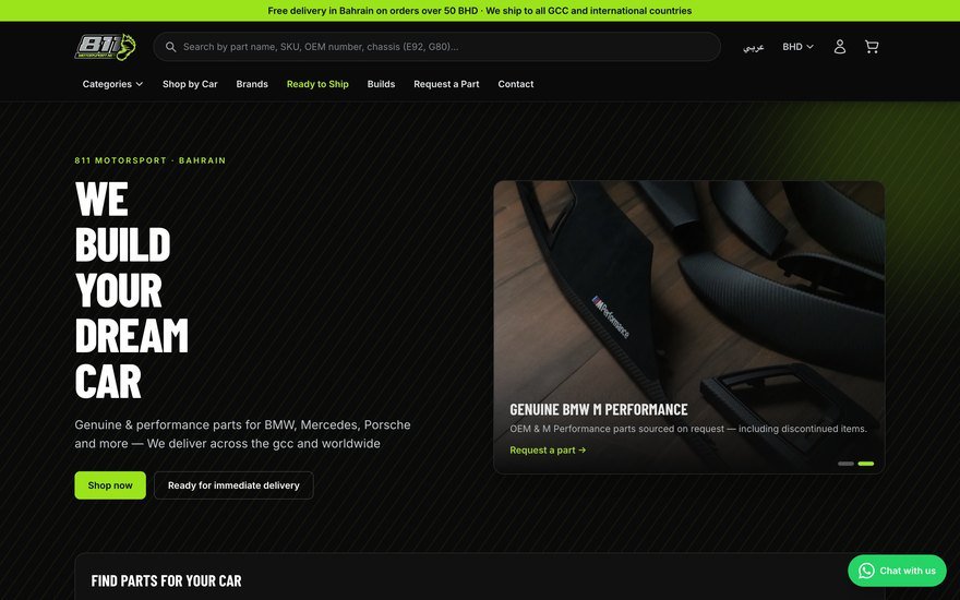متجر 811 Motorsport لقطع الأداء — 811motorsport.net